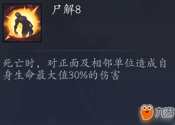 长安幻世绘外挂妖灵组合推荐：超高爆发力