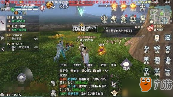 <a id='link_pop' class='keyword-tag' href='https://www.9game.cn/wanmeishijie/'>完美世界手游</a>多管闲事怎么过？多管闲事隐藏任务攻略