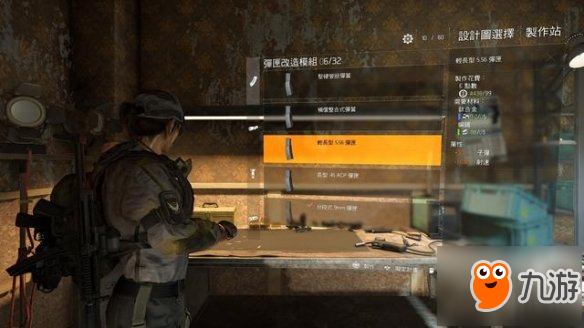 《全境封锁2》改装系统说明 改装玩法技巧分享