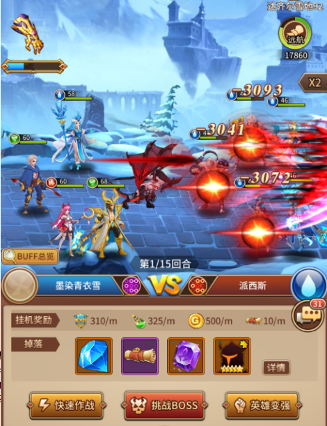 《闪烁之光》战斗系统介绍
