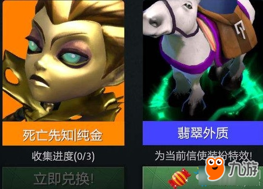 DOTA自走棋糖果用法-DOTA自走棋糖果怎么用