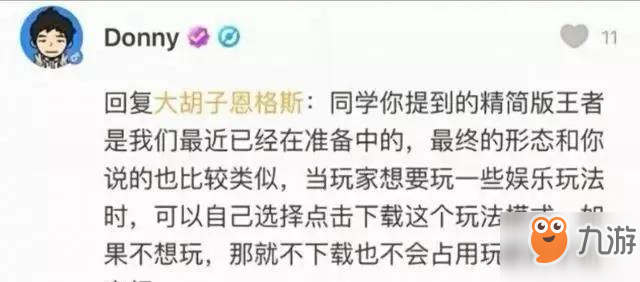 王者荣耀S15赛季精简版上线典藏皮肤爆料