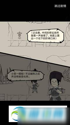 暴走英雄坛飘香鸡腿获得方法及用途介绍
