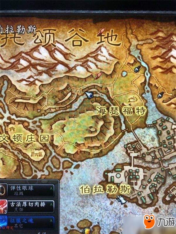 魔獸世界8.15征服之魂全獲取途徑地圖位置解析