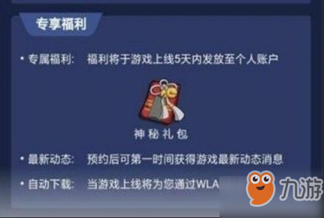 DNF手游什么時候測試 測試時間詳情一覽