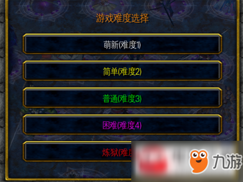 魔兽争霸3寰仙秘境1.0正式版新手单刷完美通过指南