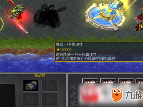 魔兽争霸3寰仙秘境1.0正式版新手单刷完美通过指南