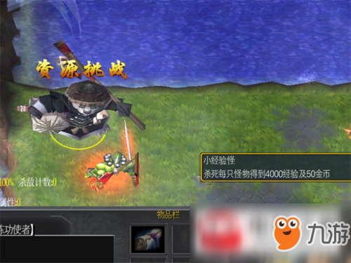 魔兽争霸3寰仙秘境1.0正式版新手单刷完美通过指南