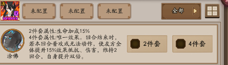 陰陽師新版薰御魂選擇攻略