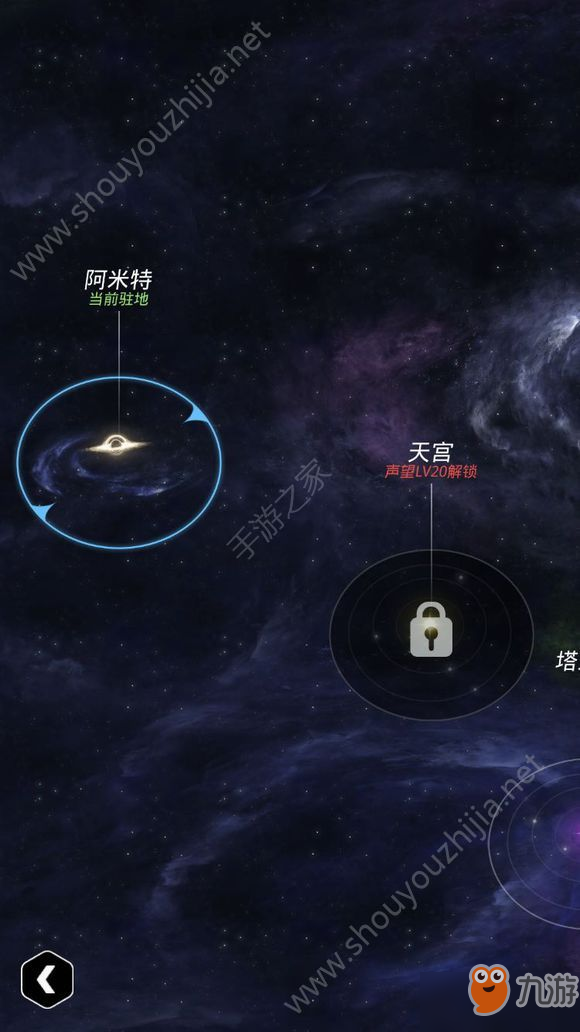 跨越星弧材料在哪刷比较好？各低级材料推荐地图汇总[多图]