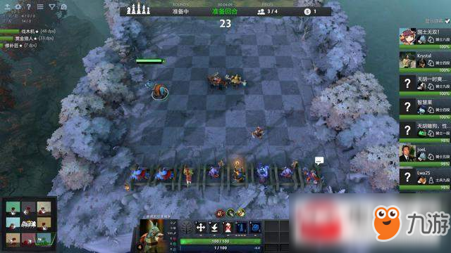 dota2自走棋強勢流派巨魔騎玩法詳解