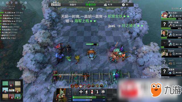 dota2自走棋強勢流派巨魔騎玩法詳解