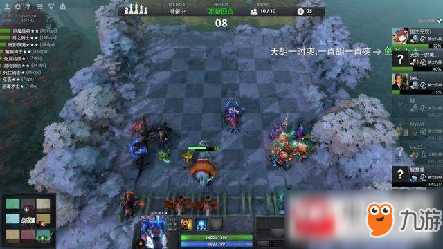 dota2自走棋強勢流派巨魔騎玩法詳解