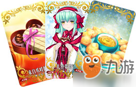 FGO2019情人節(jié)禮裝攻略 活動(dòng)贈(zèng)送禮裝活動(dòng)一覽