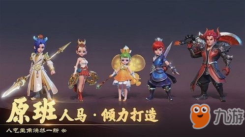 夢(mèng)幻西游3D生活技能選擇什么好 生活技能選擇攻略詳解