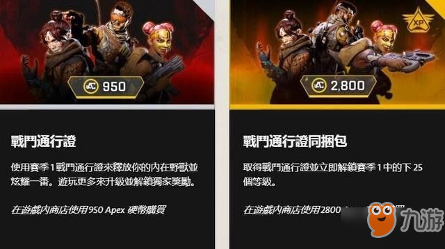 Apex英雄赛季1什么时候公布 新英雄辛烷上线时间一览