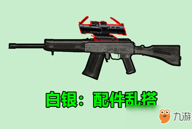 《绝地求生》不同段位玩家的特点