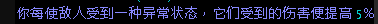 《流放之路》3.6元素使刀陣速刷BD推薦