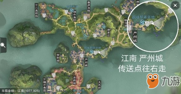 《楚留香手游》2019年3月22日坐观万象打坐修炼地点坐标 中原洛镇