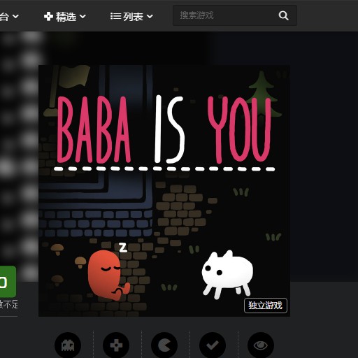 baba is you