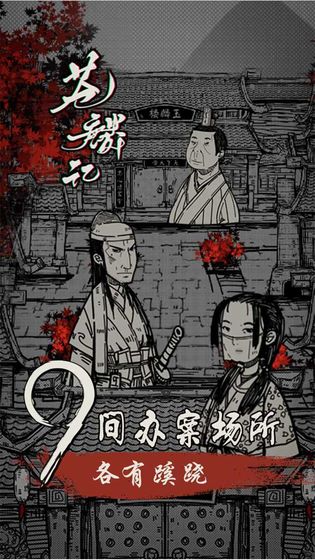 蒼麟記好玩嗎 蒼麟記玩法簡(jiǎn)介