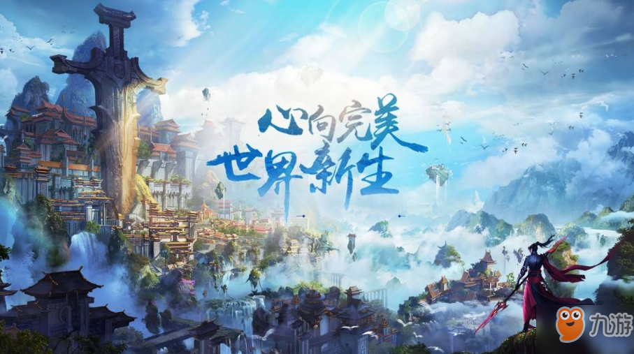 <a id='link_pop' class='keyword-tag' href='https://www.9game.cn/wanmeishijie/'>完美世界手游</a>宝石怎么搭配