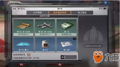 明日之后抗击币怎么赚 钢铁入侵纪念币获得获得攻略