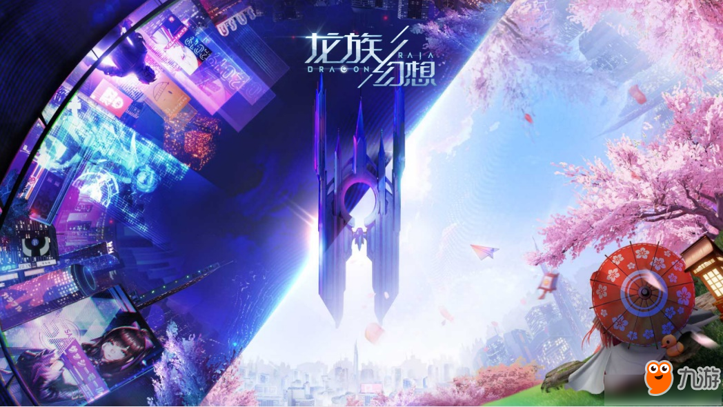 龙族幻想闪退怎么办 龙族幻想频繁闪退解决方法