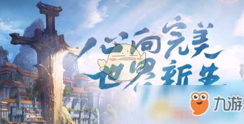 《完美世界手游》野外boss在哪里刷