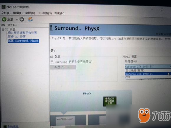 《只狼：影逝二度》PC卡顿解决方法分享