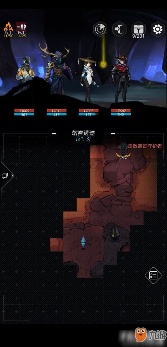 跨越星弧熔岩遗迹路线打法boss位置图文攻略