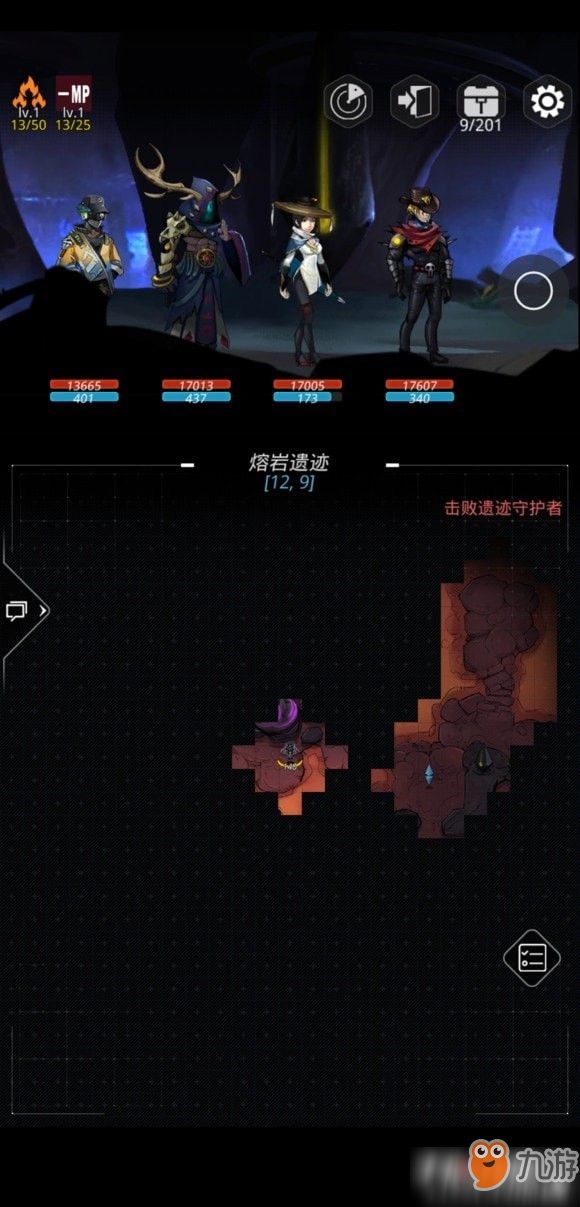 跨越星弧熔岩遗迹路线打法boss位置图文攻略