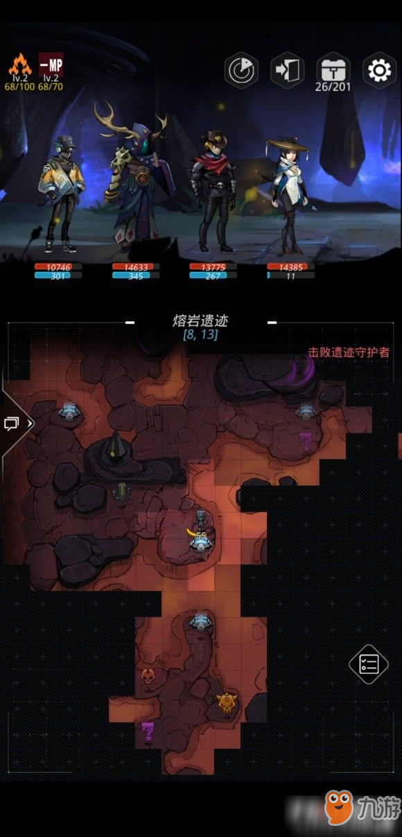 跨越星弧熔岩遗迹路线打法boss位置图文攻略