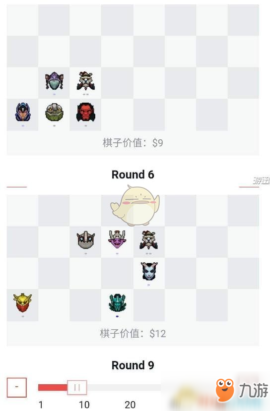 《DOTA2》自走棋六刺客二野獸攻略