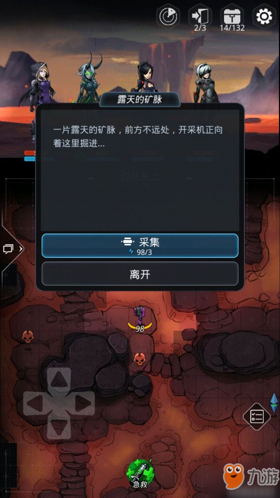 跨越星弧挖矿进阶攻略