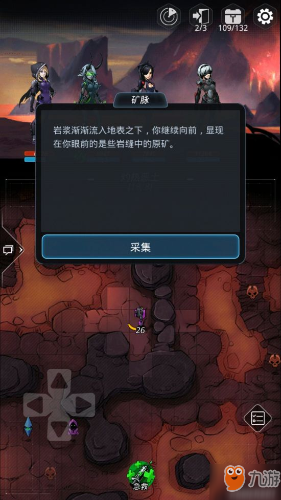 跨越星弧挖矿进阶攻略