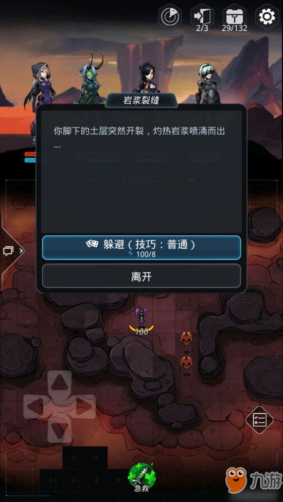 跨越星弧挖矿进阶攻略