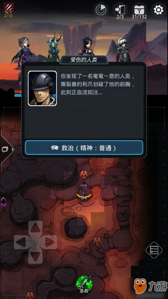 跨越星弧挖矿进阶攻略