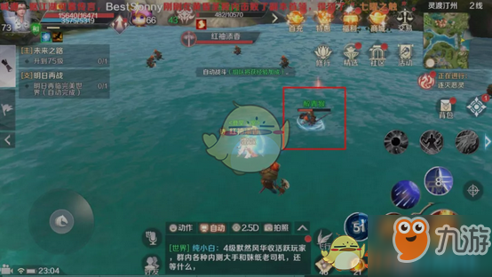 完美世界手游隐藏任务顽皮猴碎片二在哪接