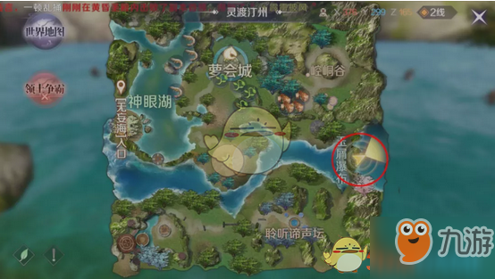 完美世界手游隐藏任务顽皮猴碎片二在哪接