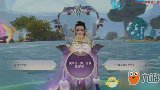 完美世界手游隐藏任务顽皮猴碎片二在哪接