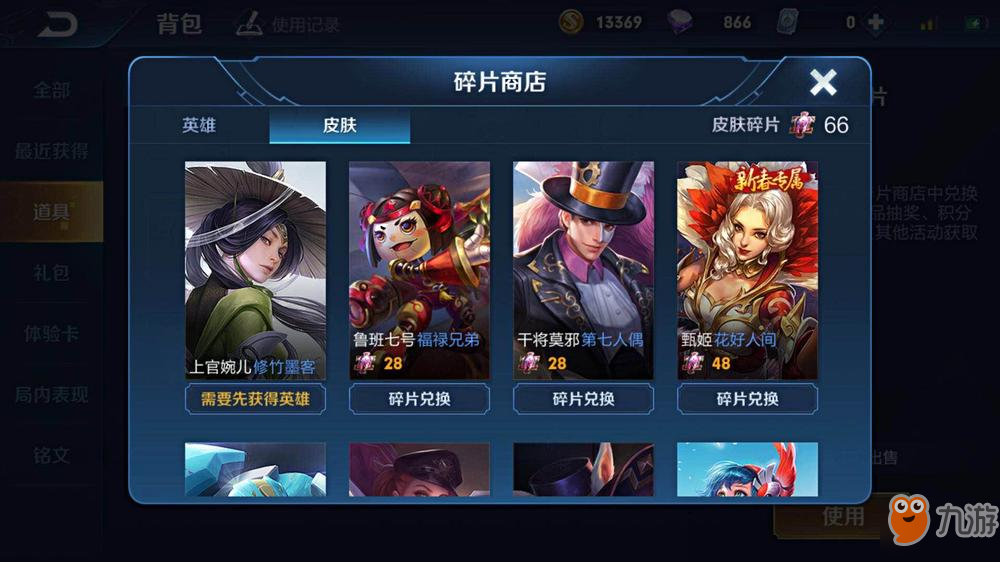 <a id='link_pop' class='keyword-tag' href='https://www.9game.cn/wzry/'>王者荣耀</a>兰陵王最帅皮肤上线