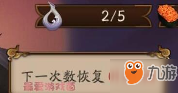 《阴阳师》体服虚幻之月活动-排名全靠赌