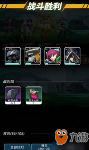 跨越星弧幽影雨林小女孩怎么打