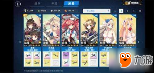 戰(zhàn)艦少女R8-1艦娘掉落攻略 打撈配置推薦