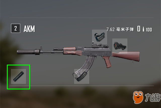《绝地求生》错误的武器搭配介绍