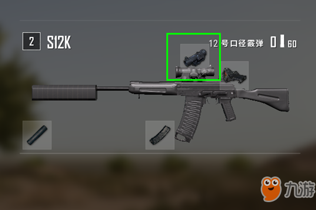 《绝地求生》错误的武器搭配介绍