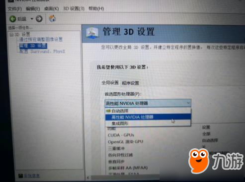 《只狼：影逝二度》画面卡顿怎么办