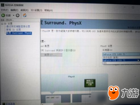 《只狼：影逝二度》画面卡顿怎么办