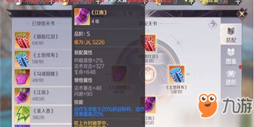 <a id='link_pop' class='keyword-tag' href='https://www.9game.cn/wanmeishijie/'>完美世界手游</a>军衔徽章戒指怎么获得 完美世界手游军衔徽章戒指获取方法